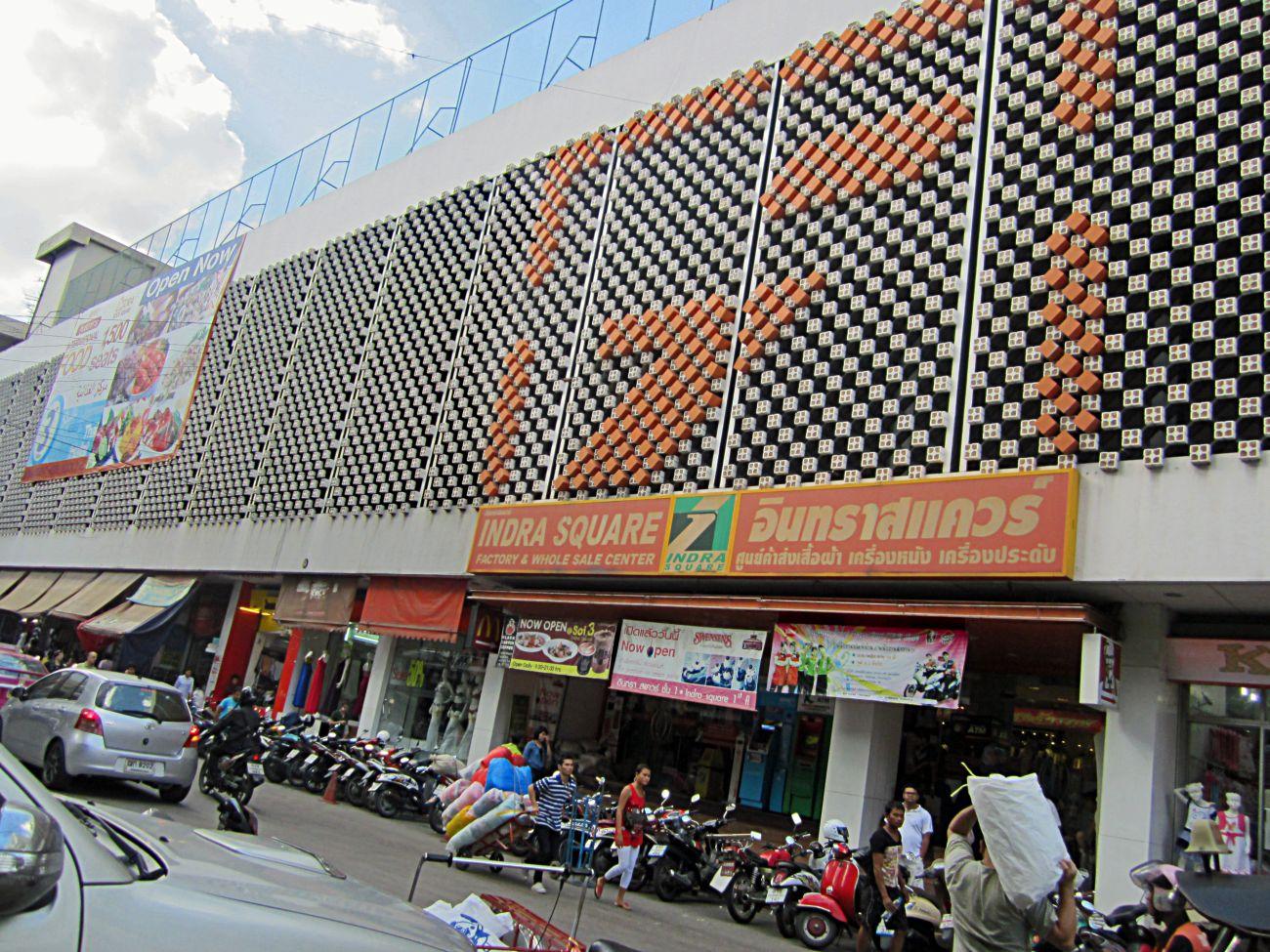 Dt Hotel - Pratunam バンコク都 エクステリア 写真